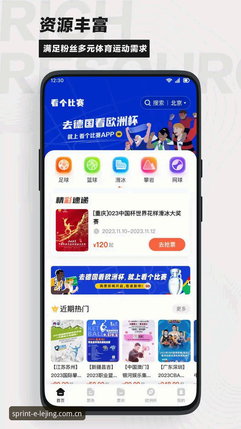 资深用户告诉你：乐竞体育苹果版下载使用心得，从入门到精通的实战经验